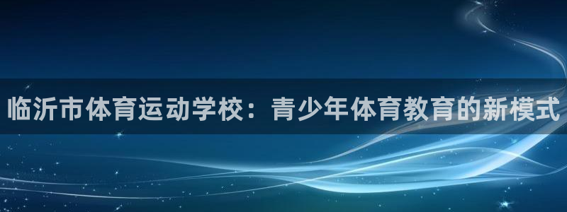 vsport体育官网下载平台APP
