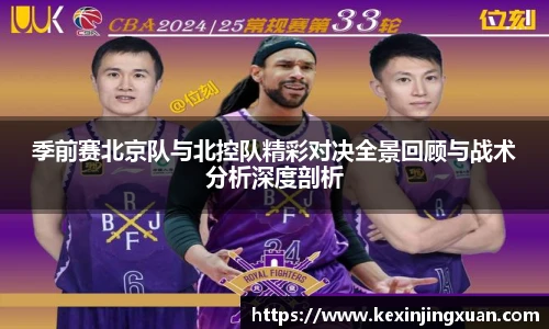 盟球会官网