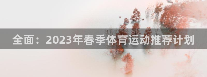 vsport体育官网下载官方客服电话